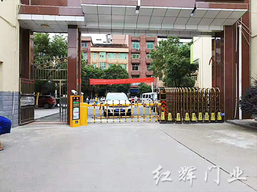 道閘系統(tǒng)19