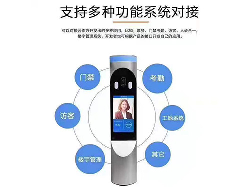 動(dòng)態(tài)人臉識(shí)別系統(tǒng)4