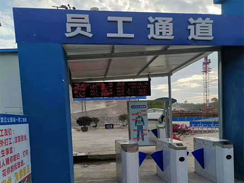 智能通道管理系統