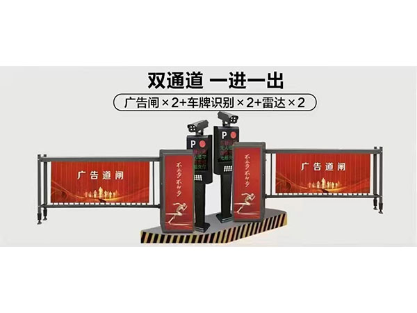 湖南宏奧智能科技有限公司,懷化自動門,伸縮門,感應門,懷化通道閘,懷化智能門禁系統(tǒng),懷化定制崗亭
